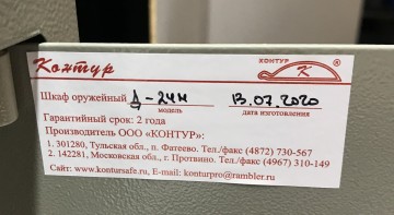 2267 kluis braakwerend 31x26x24 cm 3