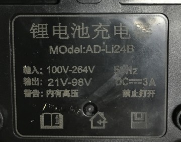 2350 bandzaag 18 volt accu dly 10 cw1 5